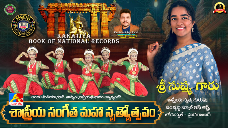 Sri Sushama ,Natya Guru